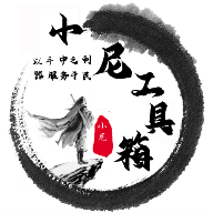 老司机开车